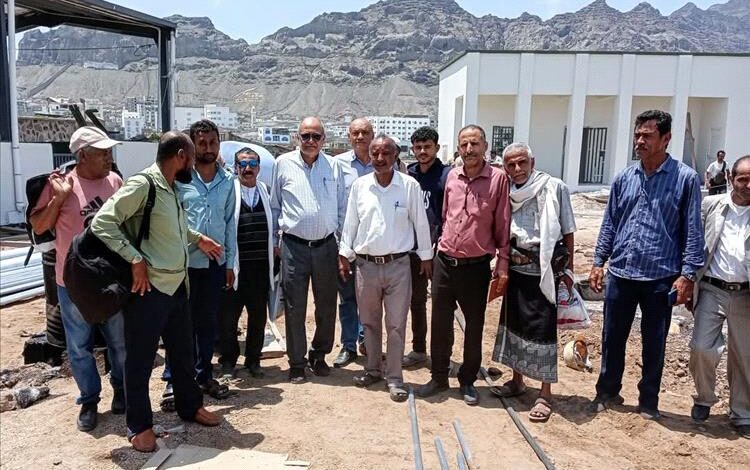 الوكيل النشيلي يتفقد سير العمل في مشروع إعادة تأهيل المحجر البيطري (دكة الكباش) بعدن