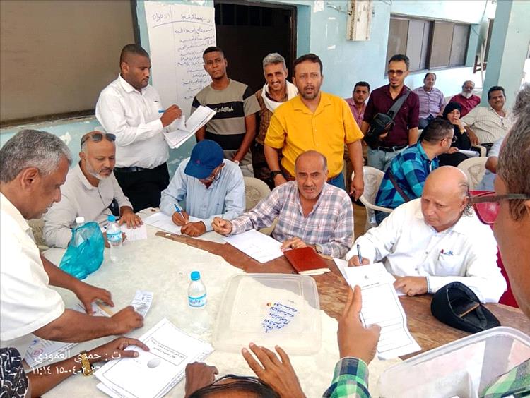 انتخاب قيادة جديدة لنقابة هيئة الأراضي بالعاصمة عدن