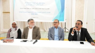 انطلاق فعاليات اللقاءات التشاورية الخاصة بإعداد الاستراتيجية الصحية الوطنية 2026–2030م