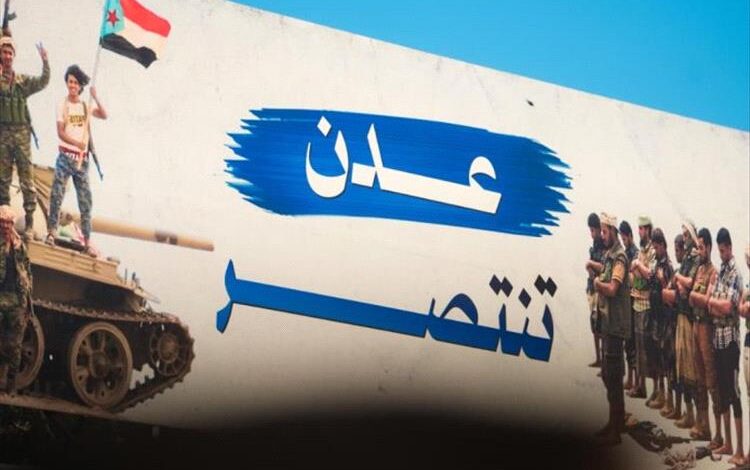 باشراحيل يدشن مسارًا جامعًا للحوار وتوحيد الجهود بعدن