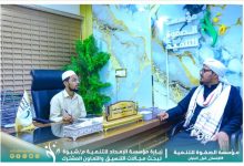 باصم يلتقي رئيس مؤسسة الإمداد للتنمية ويبحثان تعزيز التعاون المشترك