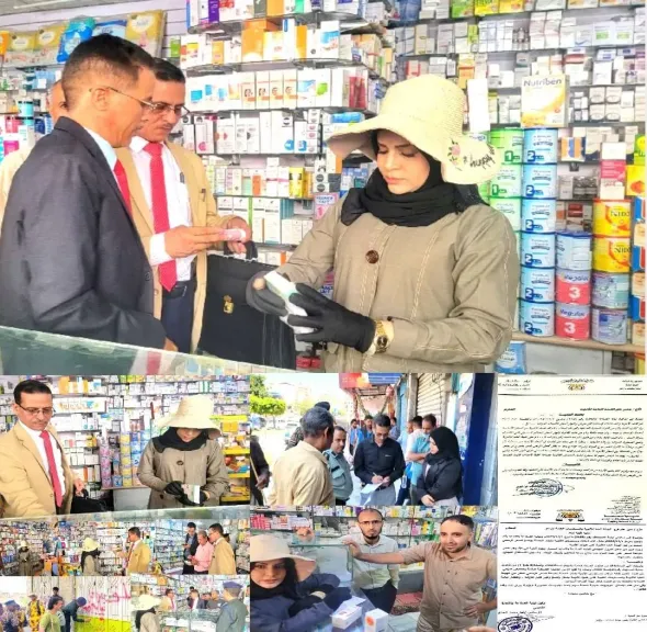 بالأرقام والتفاصيل.. تعز تكشف فضيحة ”الدواء المهرب والمنتهي”: حملة رقابية تربك السوق وتُحذر من ”جريمة صحية”