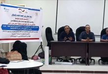 بدء دورة تدريبية لـ 40 عاملة صحية بعدن حول دليل المشورة التغذوية للأمهات والرضع والأطفال