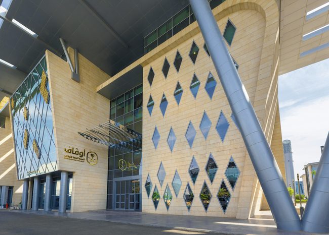 بقيمة 1.58 مليار ريال.. «الأوقاف» تعلن عوائد 2025 وتبدأ إيداع الأرباح