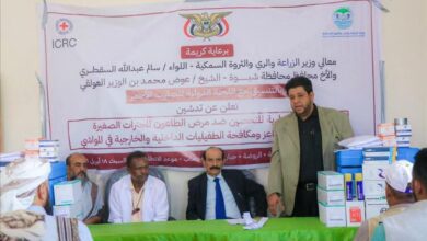 تدشين حملة بيطرية شاملة لتحصين الثروة الحيوانية في عدد من المديريات بشبوة