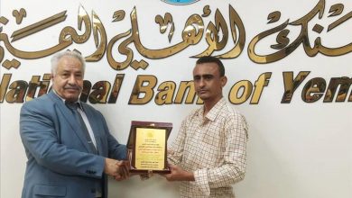 تكريم رئيس البنك الأهلي اليمني الدكتور حلبوب من فرع اتحاد الشباب العربي