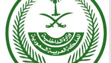 تنفيذ حكم الإعدام بحق يمني ارتكب جرائم جسيمة في السعودية