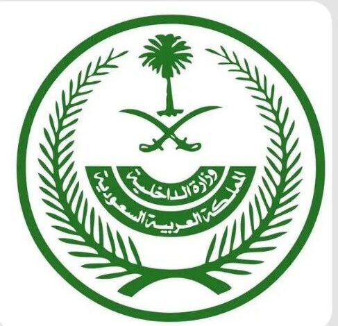 تنفيذ حكم الإعدام بحق يمني ارتكب جرائم جسيمة في السعودية