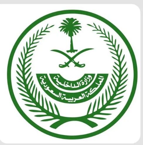 تنفيذ حكم الإعدام بحق يمني ارتكب جرائم جسيمة في السعودية