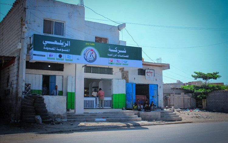 توسع جديد في البريقة.. شركة الزيلعي تفتتح نقطة بيع تحمل رقم 17