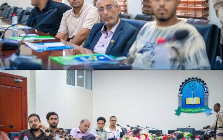 جامعة العلوم والتكنولوجيا تنظم برنامجًا تدريبيًا لتعزيز كفاءة نظم المشتريات والمخازن في عدن
