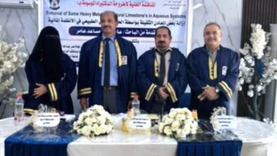 جامعة عدن تمنح درجة الدكتوراه في الكيمياء  للباحث عامر الحريري
