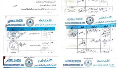 جمعيات عدن السكنية: دعم واسع لمكافحة الفساد ورفض للاحتجاجات المشبوهة