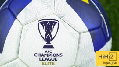 حدث آسيوي ضخم يقترب من الرياض !