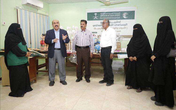 حضرموت: توزيع مساعدات تعليمية لخمسة مدارس في المكلا ضمن مشروع “بداية” بدعم مركز الملك سلمان