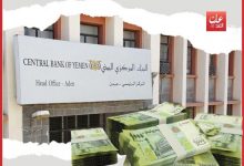 خبير اقتصادي: أزمة السيولة تتطلب تنسيقًا حكوميًا مع البنك المركزي لضبط الكتلة النقدية