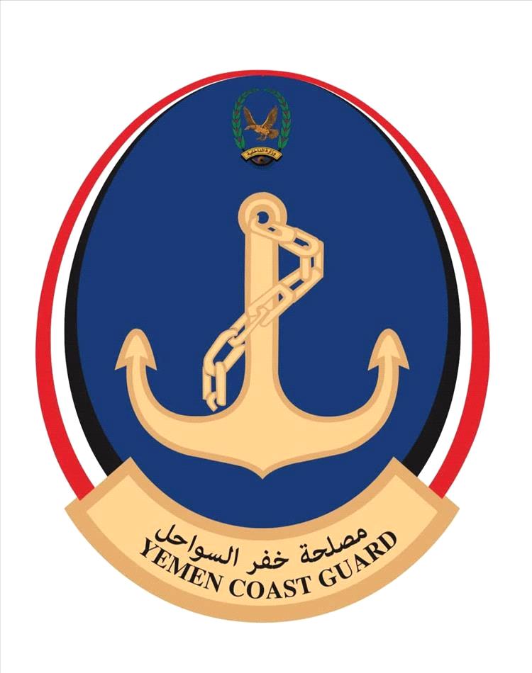 خفر السواحل يحسم الجدل: لا صحة لمحاولة إنزال عسكري في جزيرة ميون