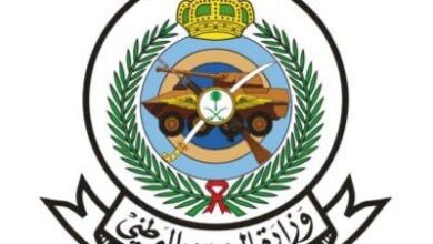 رابط وشروط التقديم في الحرس الوطني 1447 للخدمة العسكرية