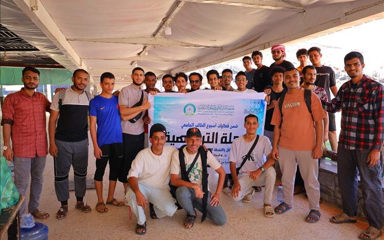 رحلة مفعمة بالحيوية لطلاب جامعة القرآن الكريم والعلوم الإسلامية – عدن ضمن فعاليات أسبوع الطالب الجامعي