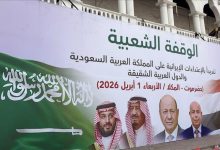 شاهد.. تجهيزات متواصلة في المكلا استعداداً للوقفة التضامنية مع المملكة