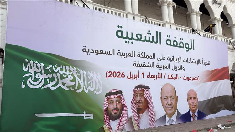 شاهد.. تجهيزات متواصلة في المكلا استعداداً للوقفة التضامنية مع المملكة