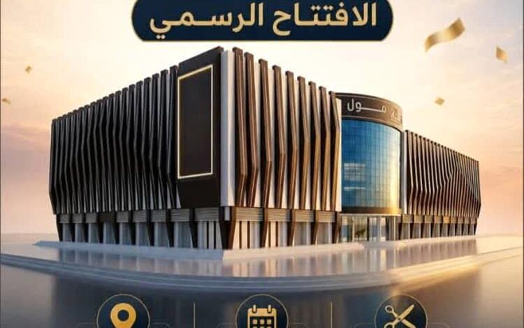 شبوة تستعد لافتتاح أكبر مشروع استثماري في تاريخها