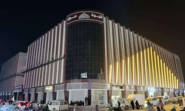 شبوة على موعد مع ”الحدث الأكبر”.. غموضٌ يسبق انطلاق مشروع ”شبوة مول” غداً