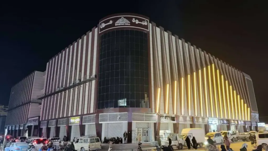 شبوة على موعد مع ”الحدث الأكبر”.. غموضٌ يسبق انطلاق مشروع ”شبوة مول” غداً