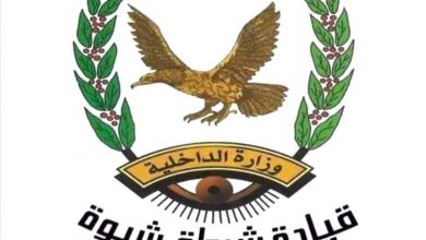 شرطة شبوة تنجح في القبض على شخصين مطلوبين في قضايا جنائية