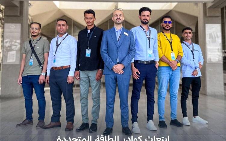 شركة المقبلي للطاقة المتجددة تبتعث الفائزين ببرنامج المنح إلى الصين