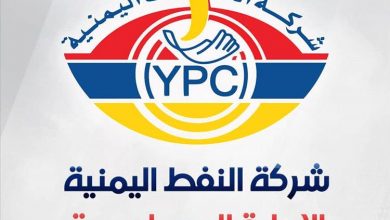 شركة النفط تنفي شائعات نفاد البترول من السوق المحلية