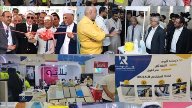 شركة رحاب دوعن للتجارة والمقاولات والاستثمار المحدودة تشارك بفعاليات معرض عدن الثالث للإعمار والبناء بعدن