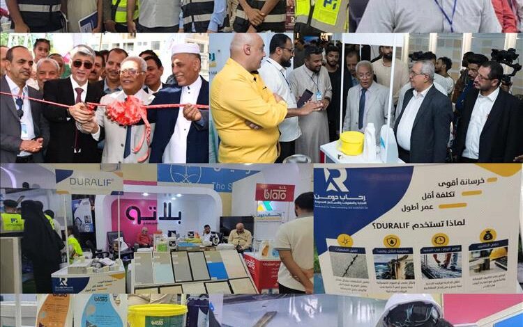 شركة رحاب دوعن للتجارة والمقاولات والاستثمار المحدودة تشارك بفعاليات معرض عدن الثالث للإعمار والبناء بعدن
