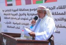 شيوخ وأعيان المهرة يعلنون تضامنهم مع المملكة ودول الخليج ضد الاعتداءات الإيرانية