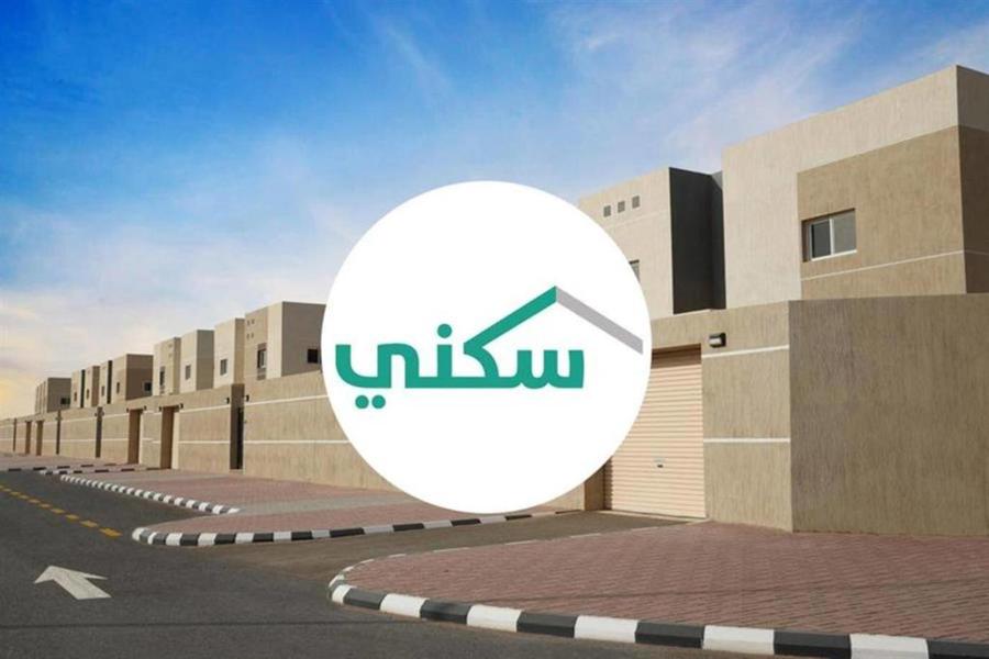 طريقة الاستعلام عن الدعم السكني عبر منصة سكني