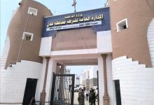 عاجل : اللجنة الأمنية في عدن تدعو لنقل التظاهرات إلى ساحة العروض وتحذر من أي تصعيد