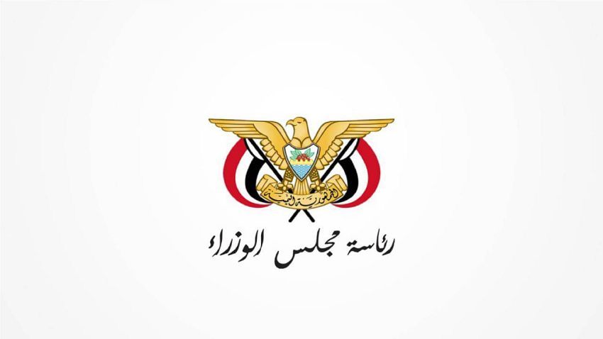عاجل.. تصريح مصدر حكومي مسؤول بشأن صرف مرتبات أربعة أشهر  للقطاعات المدنية والعسكرية والأمنية