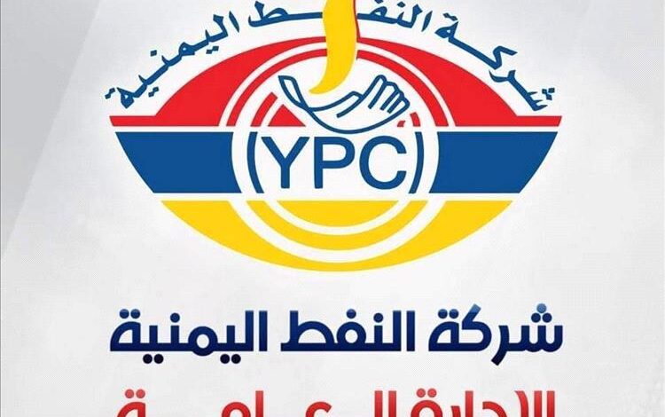 عاجل : قرار جديد يرفع أسعار الوقود في عدن( الأسعار الجديدة)