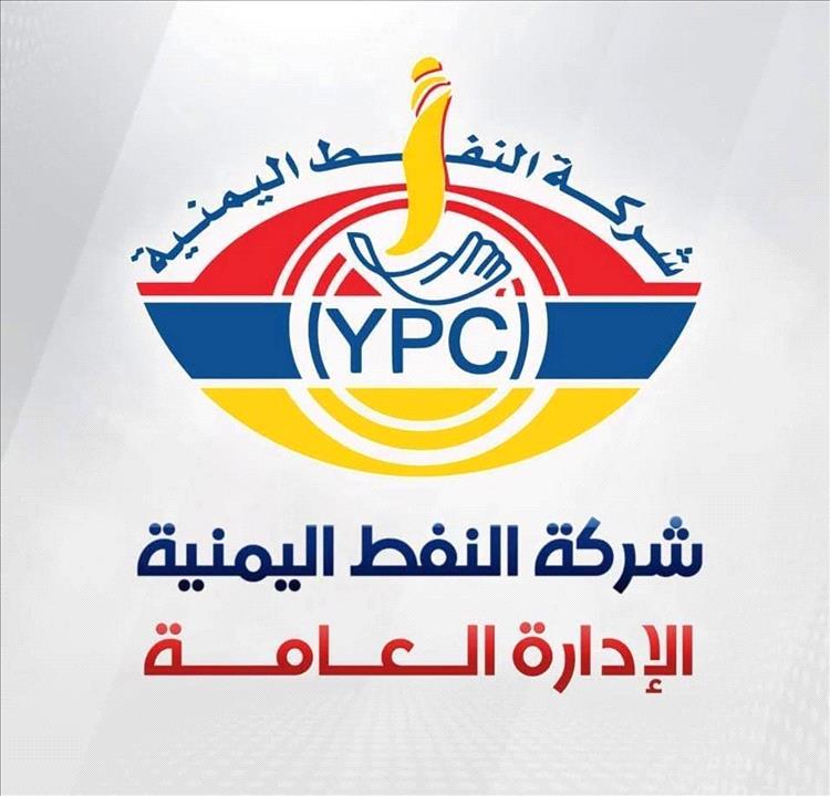 عاجل : قرار جديد يرفع أسعار الوقود في عدن( الأسعار الجديدة)