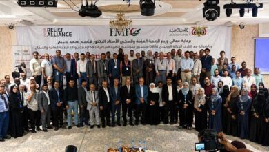 عدن تحتضن لقاءً تشاورياً رفيعاً لتعزيز دور الفاعلين المحليين في قطاعي الصحة والتغذية