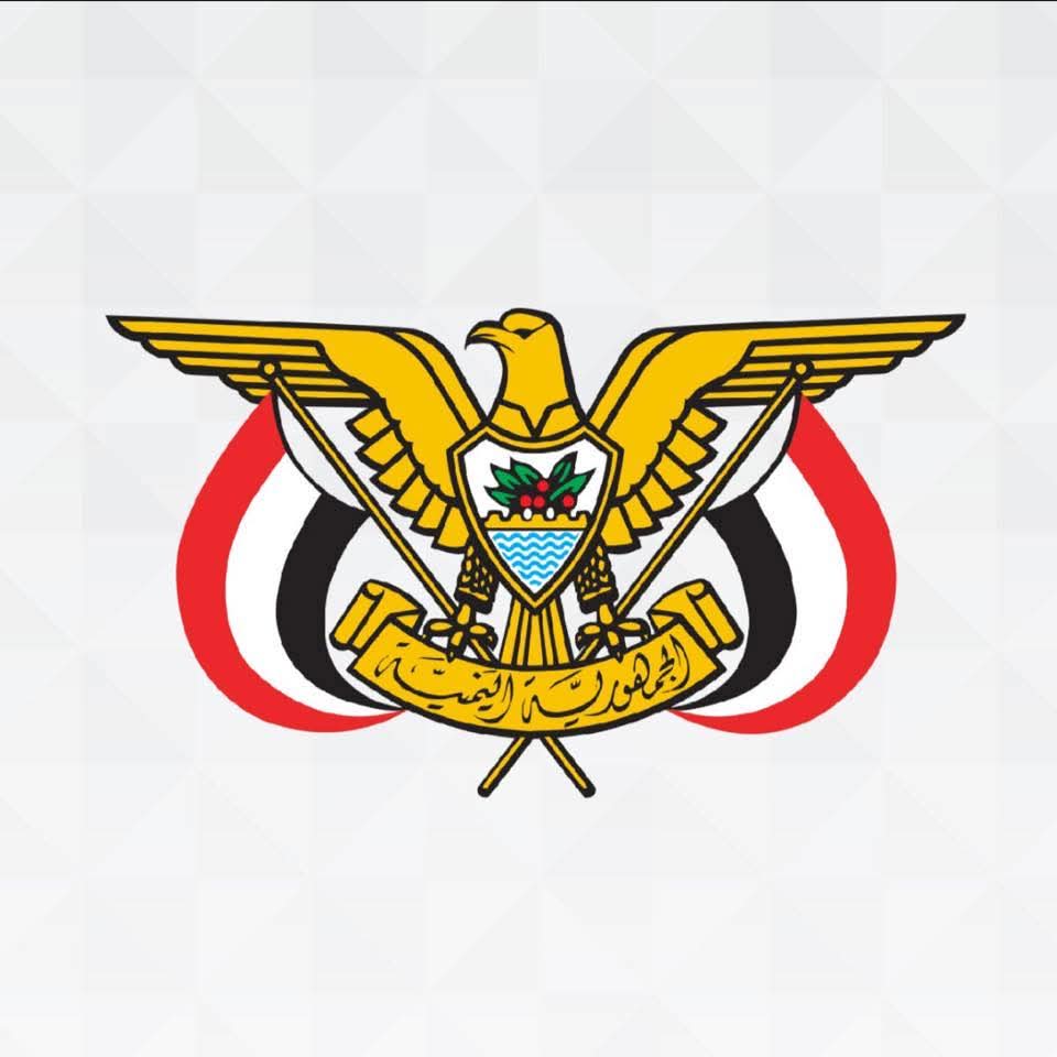 عدن: صدور قرارات بتعيينات مدنية وعسكرية