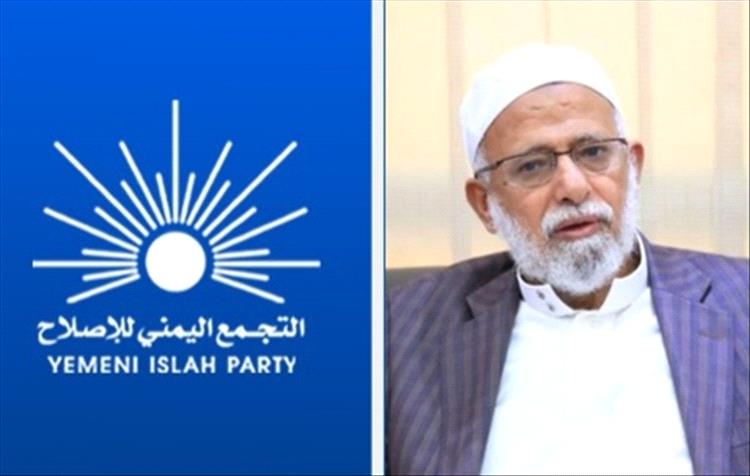 عضو الهيئة العليا للإصلاح: استعادة الدولة معركة مصير.. وكل ما عداها تبديد للجهد الوطني