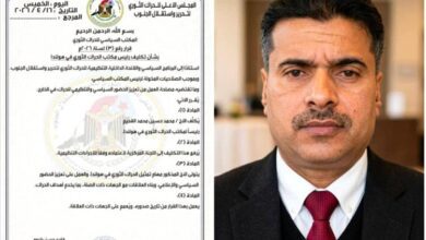 فادي باعوم يصدر قراراً بتكليف رئيس لمكتب الحراك الثوري في هولندا