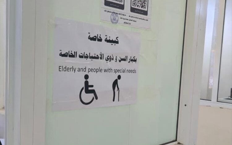 فرع خور مكسر ينفذ توجيهات رئاسة مصلحة الهجرة والجوازات بشأن كبار السن وذوي الاحتياجات الخاصة