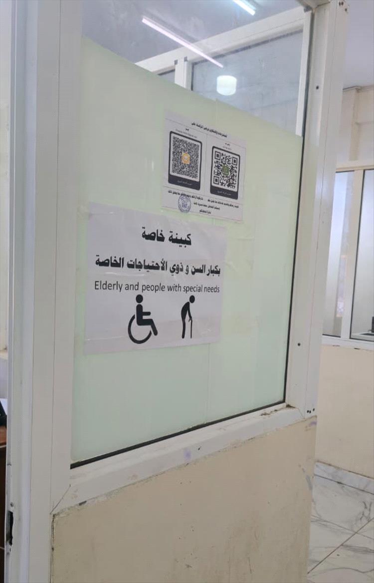 فرع خور مكسر ينفذ توجيهات رئاسة مصلحة الهجرة والجوازات بشأن كبار السن وذوي الاحتياجات الخاصة