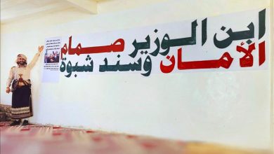 فنان من شبوة يهدي المحافظ ابن الوزير لوحة “الوفاء والإخلاص”