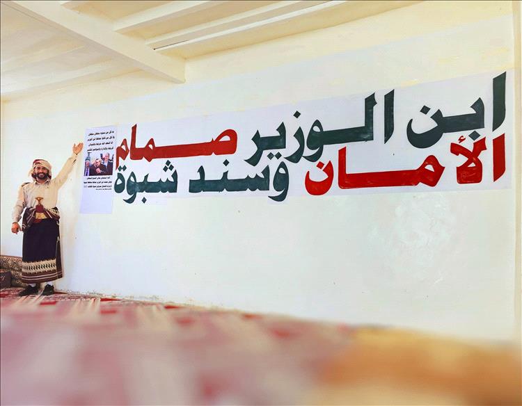 فنان من شبوة يهدي المحافظ ابن الوزير لوحة “الوفاء والإخلاص”