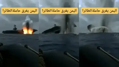 فيديو يوثق لحظة إغراق ‘‘الحوثيين’’ حاملة طائرات أمريكية في البحر الأحمر.. ما حقيقته؟