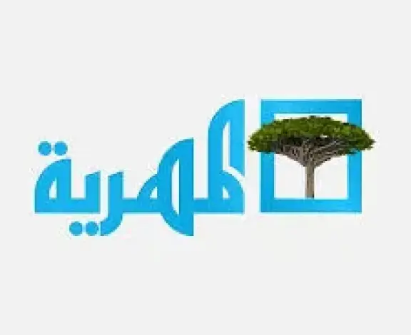 قرار صادم بحق قناة المهرية.. بيان ”ناري” من الجمعية اليمنية للإعلام الرياضي يكشف المستور!