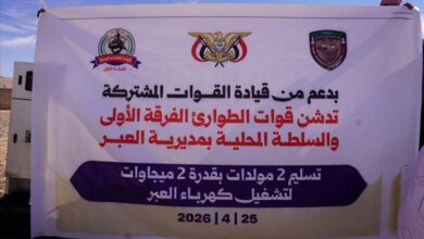 قوات الطوارئ تسلّم مولدات كهربائية للعبر بدعم سعودي